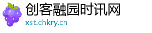 创客融园时讯网
